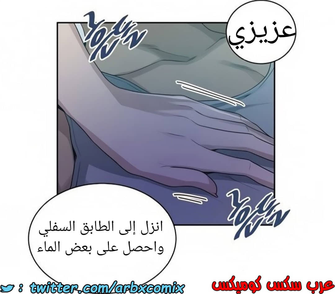 1465 صف سري الجزء 116
