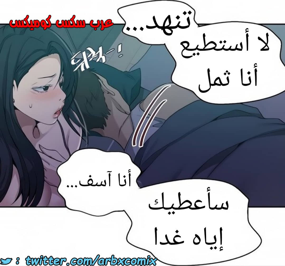 1465 صف سري الجزء 116