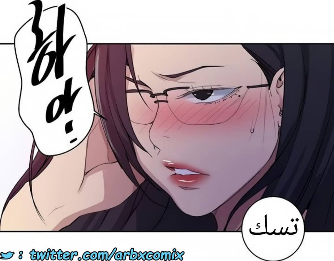 1465 صف سري الجزء 116