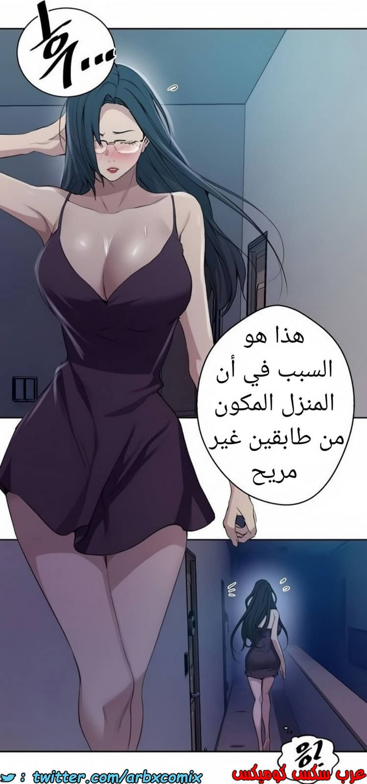 1465 صف سري الجزء 116