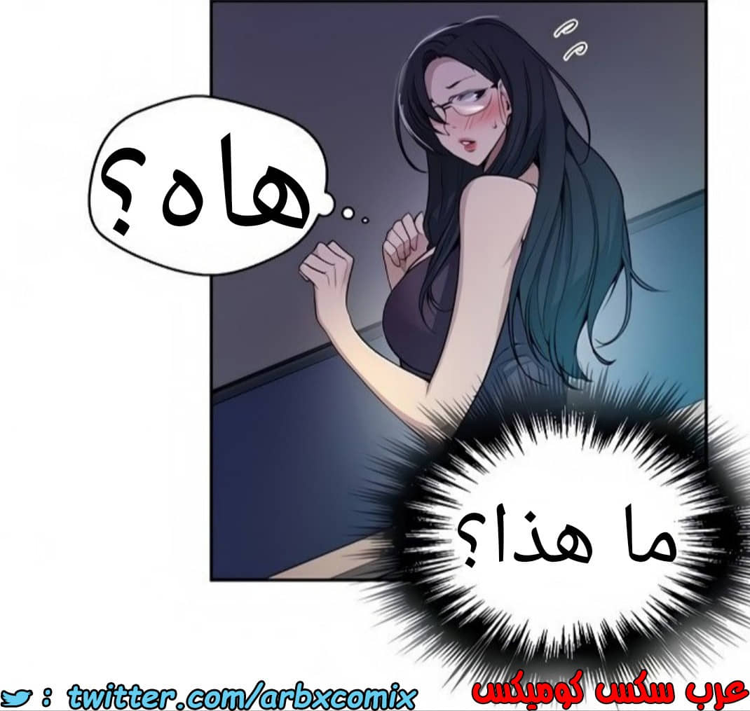 1465 صف سري الجزء 116