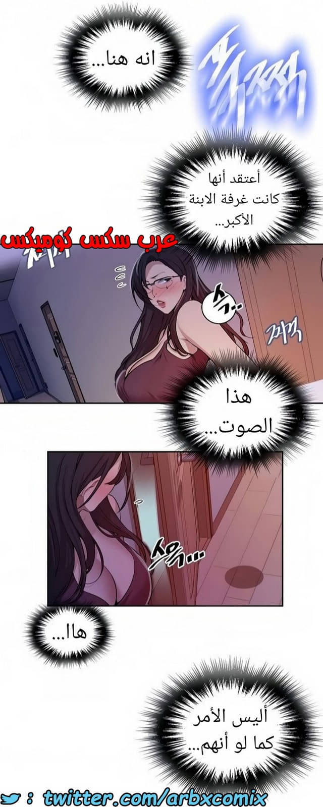 1465 صف سري الجزء 116