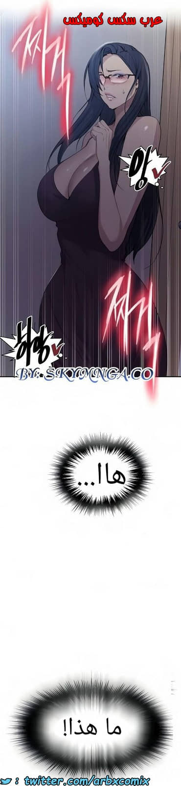 1465 صف سري الجزء 116