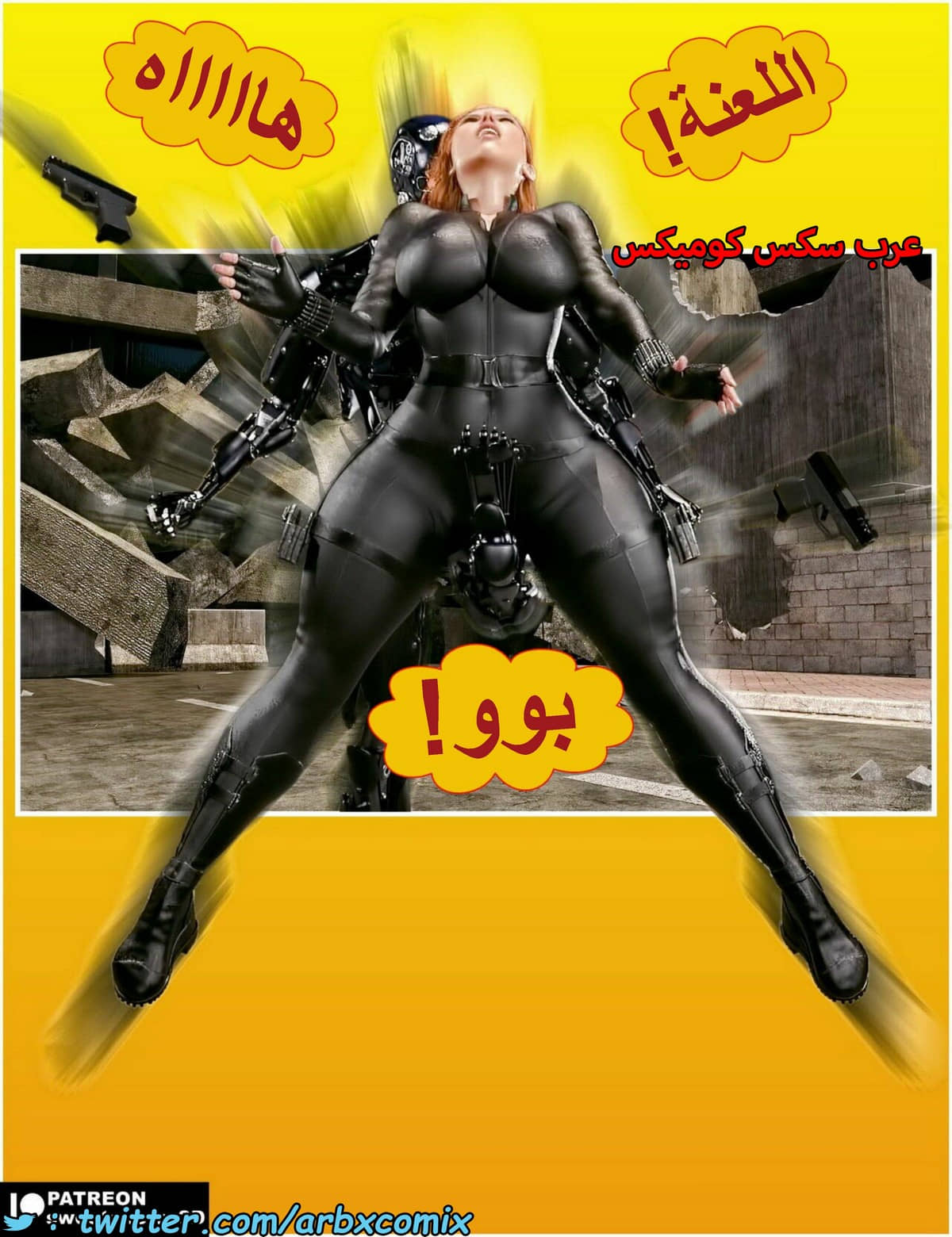 1485 الأرملة السوداء