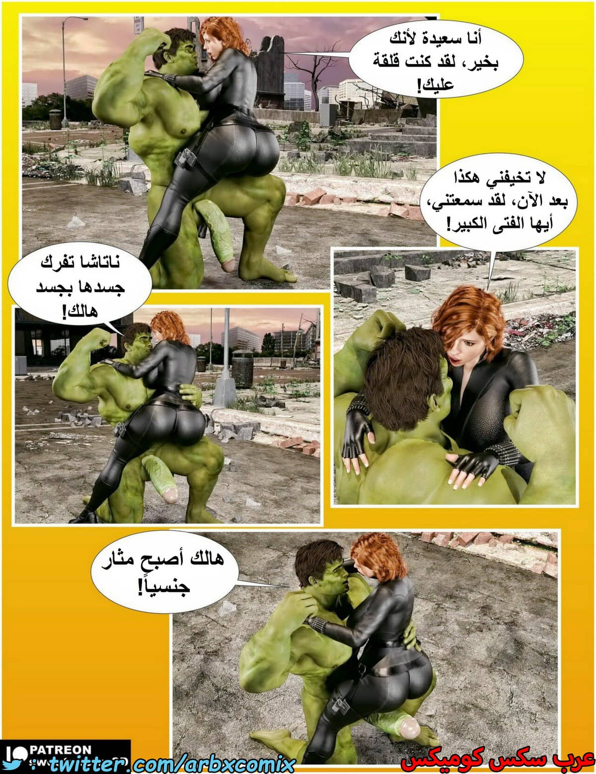 1485 الأرملة السوداء