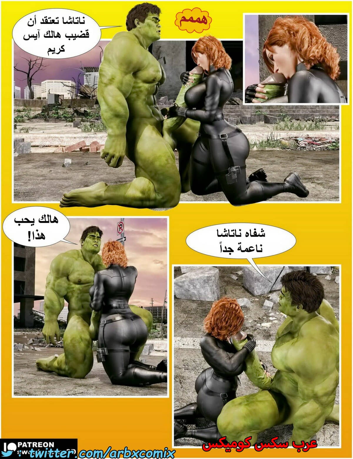 1485 الأرملة السوداء