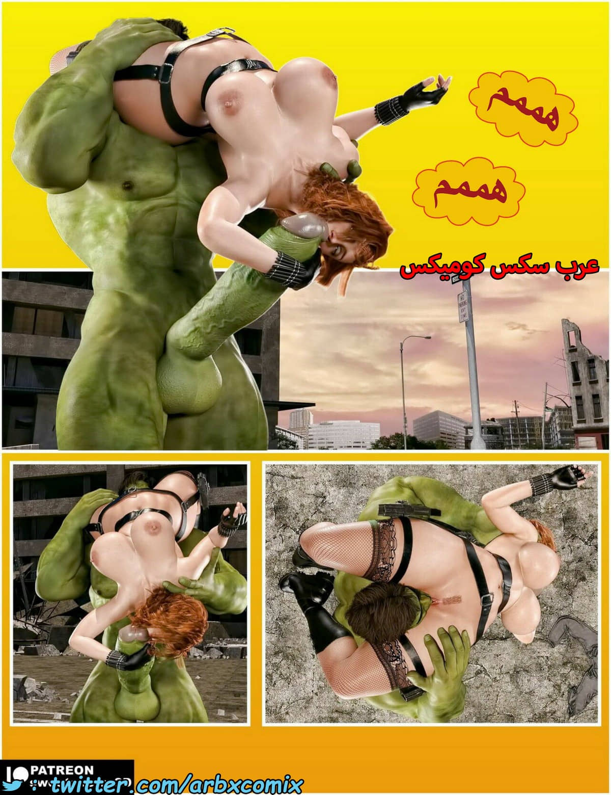 1485 الأرملة السوداء