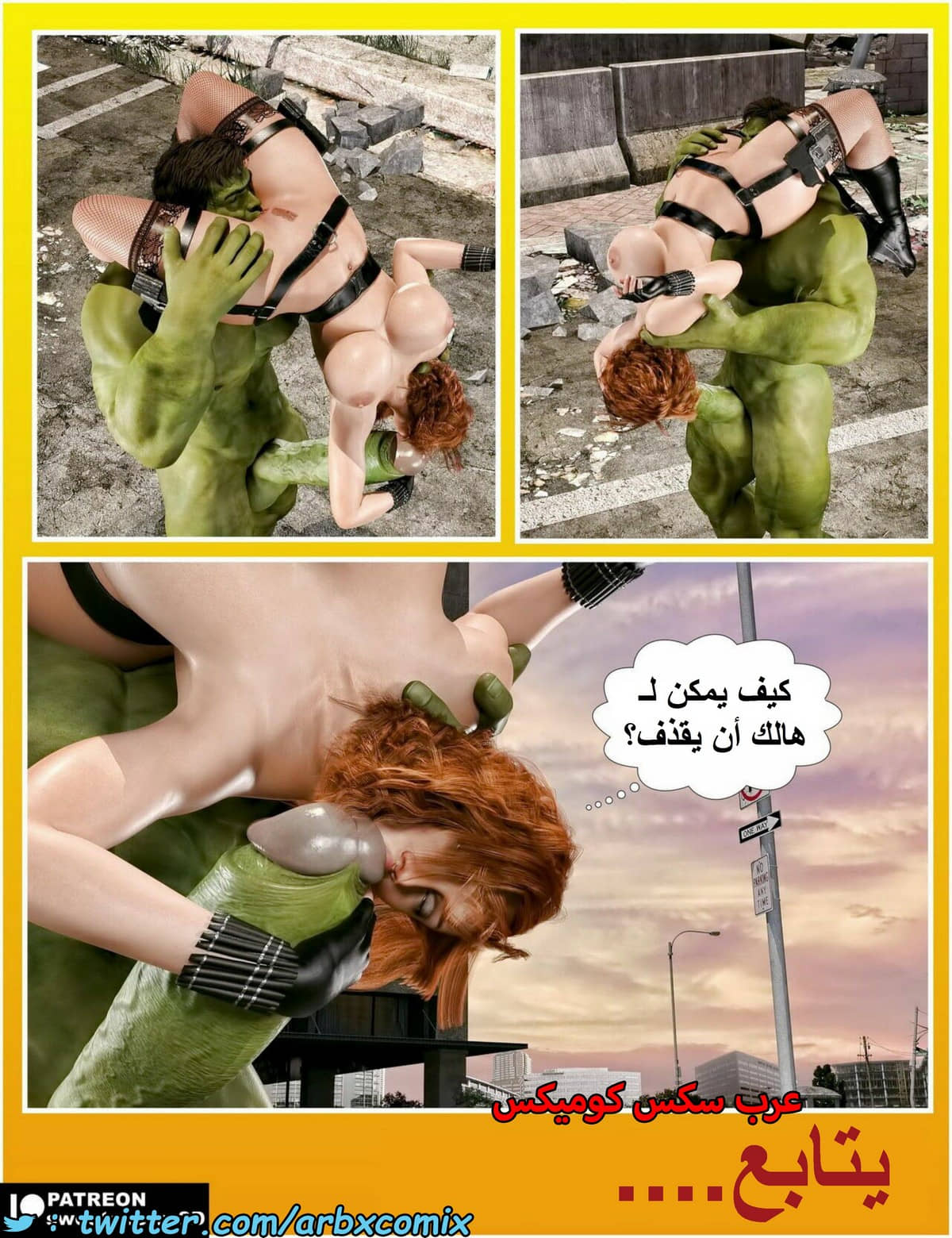 1485 الأرملة السوداء