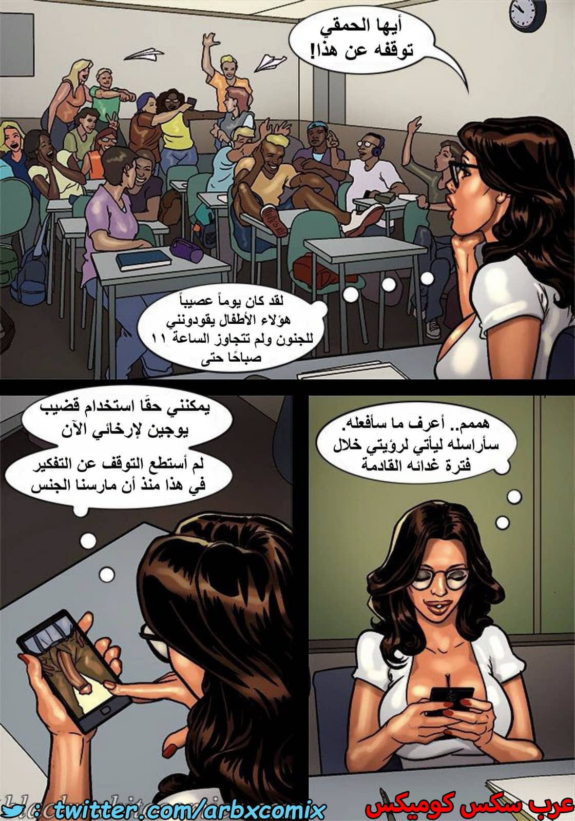 1496 الأحتجاز الجزء 2 1496 الأحتجاز الجزء 2