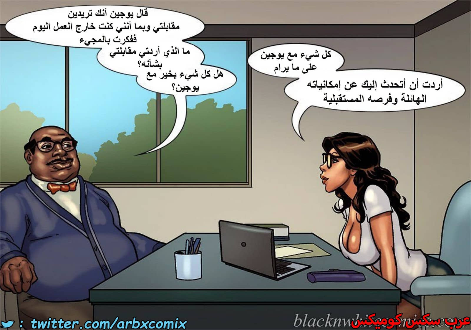 1496 الأحتجاز الجزء 2 1496 الأحتجاز الجزء 2