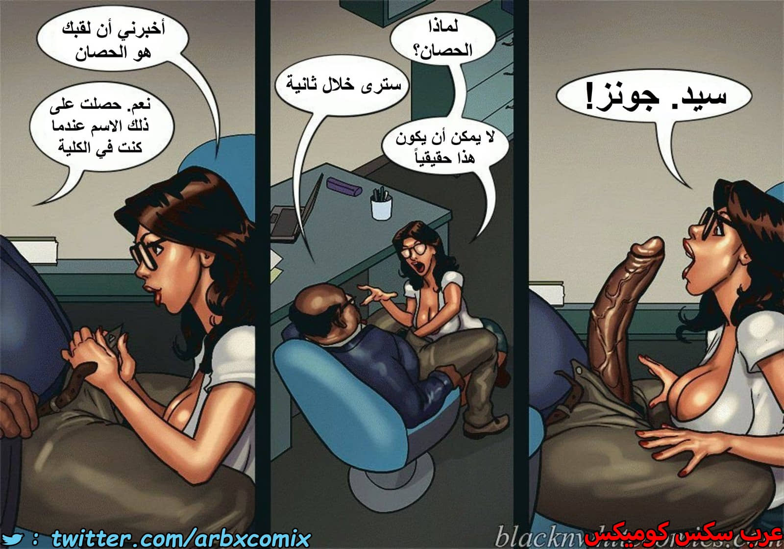 1496 الأحتجاز الجزء 2 1496 الأحتجاز الجزء 2