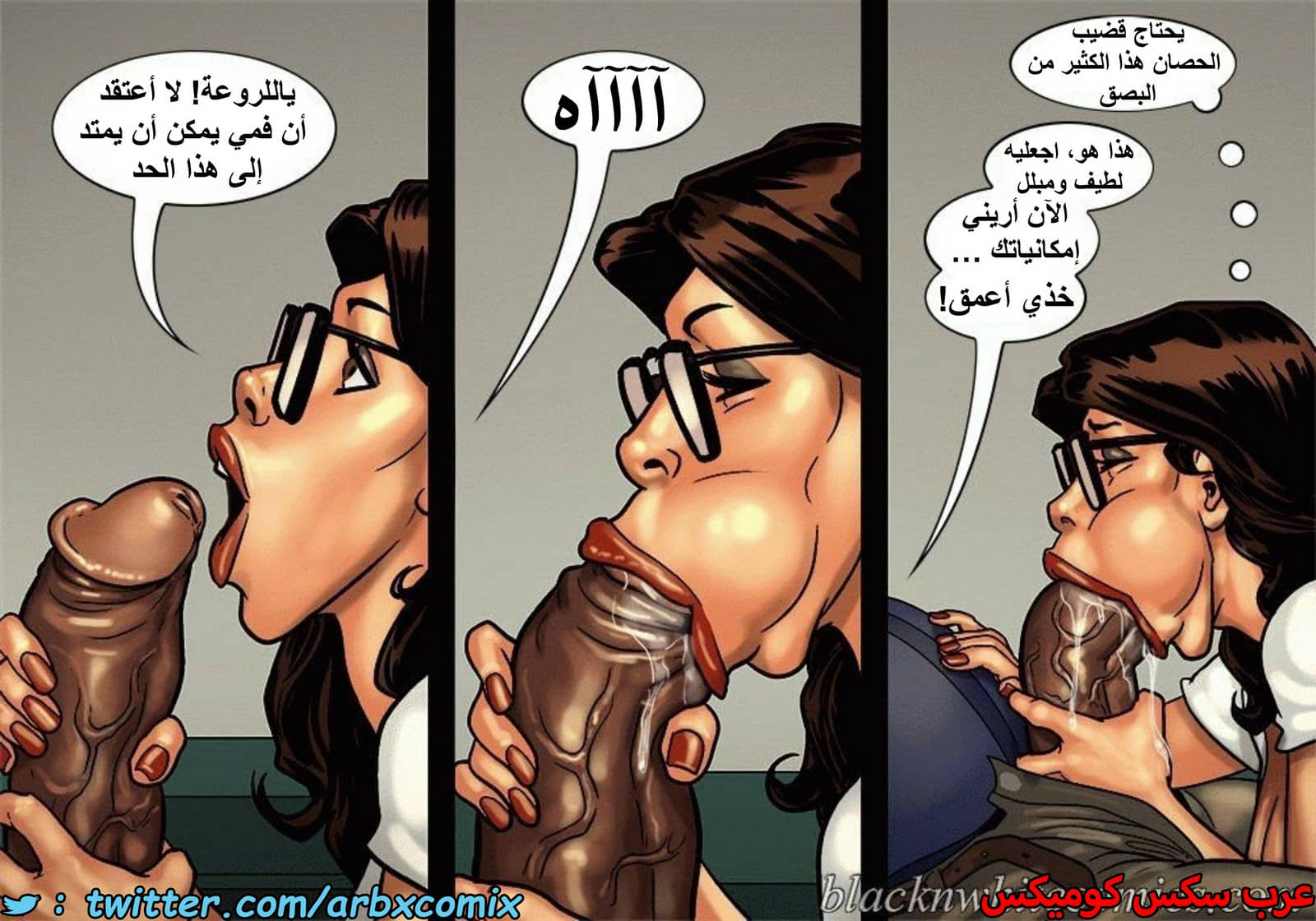 1496 الأحتجاز الجزء 2 1496 الأحتجاز الجزء 2