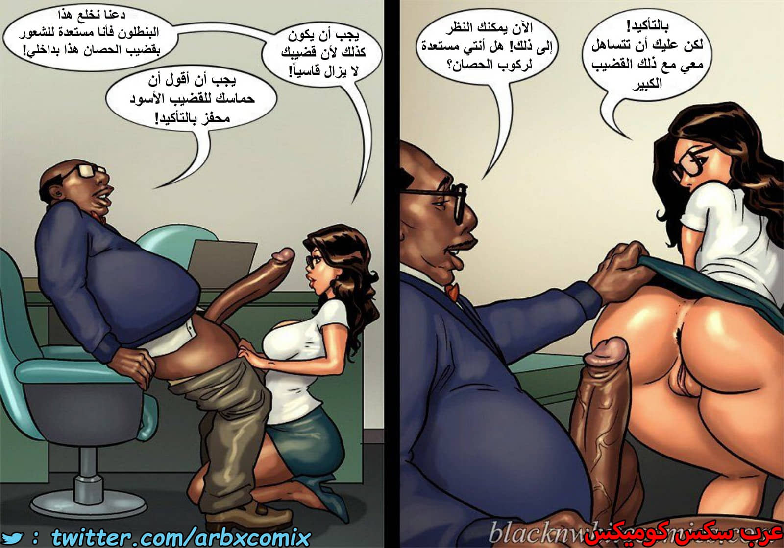 1496 الأحتجاز الجزء 2 1496 الأحتجاز الجزء 2