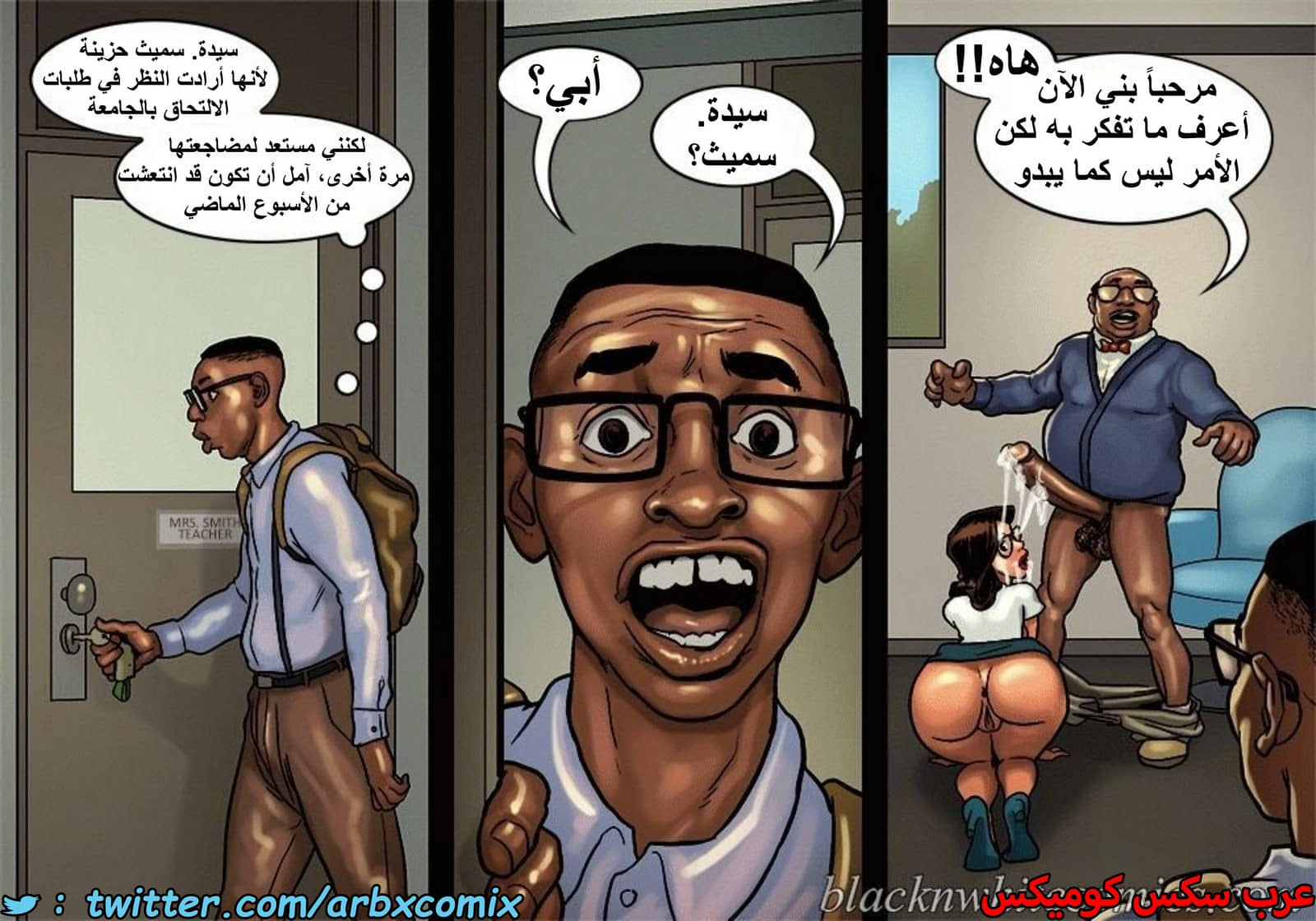 1496 الأحتجاز الجزء 2 1496 الأحتجاز الجزء 2