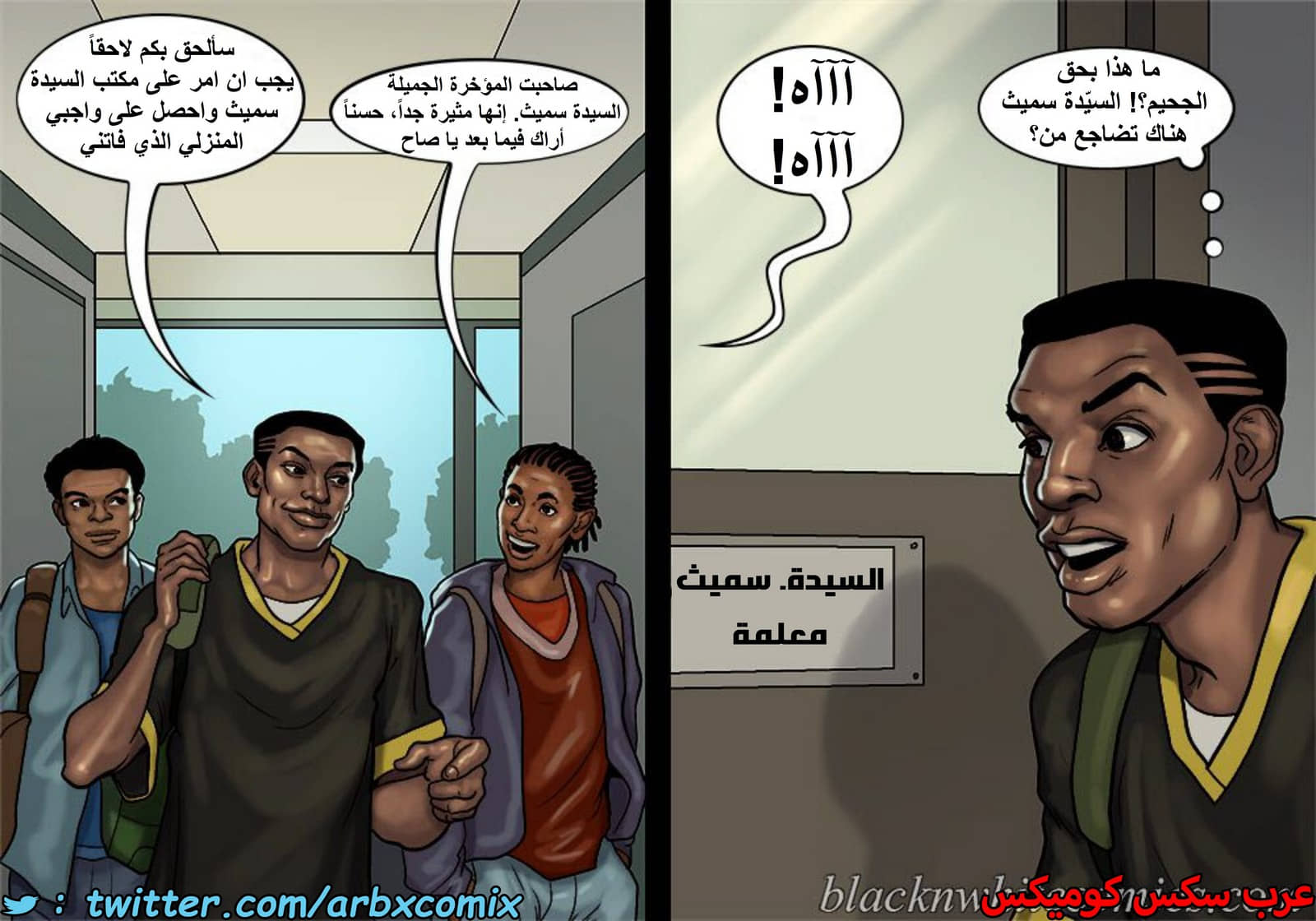 1496 الأحتجاز الجزء 2 1496 الأحتجاز الجزء 2