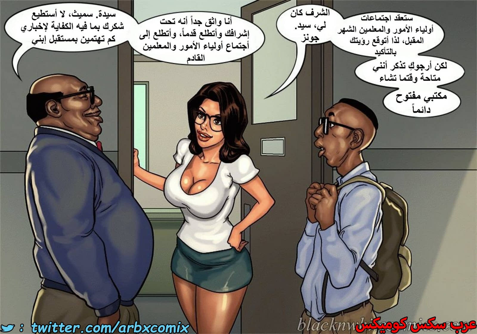 1498 الأحتجاز الجزء 2.5