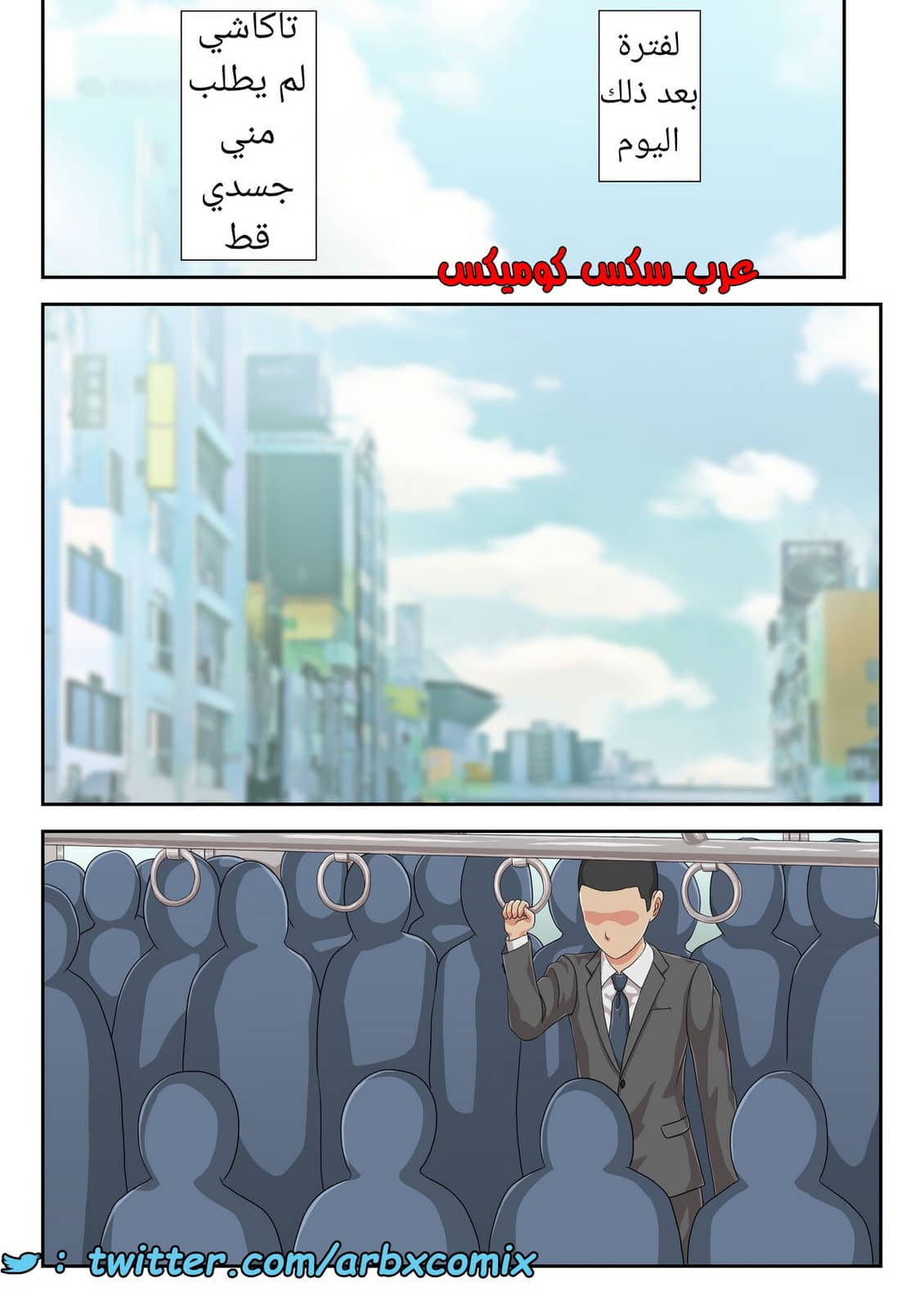 1534 دق أمي 1534 دق أمي
