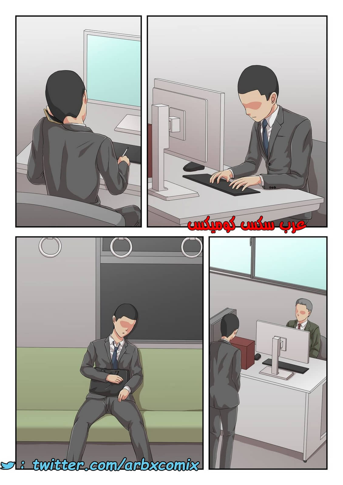 1534 دق أمي 1534 دق أمي
