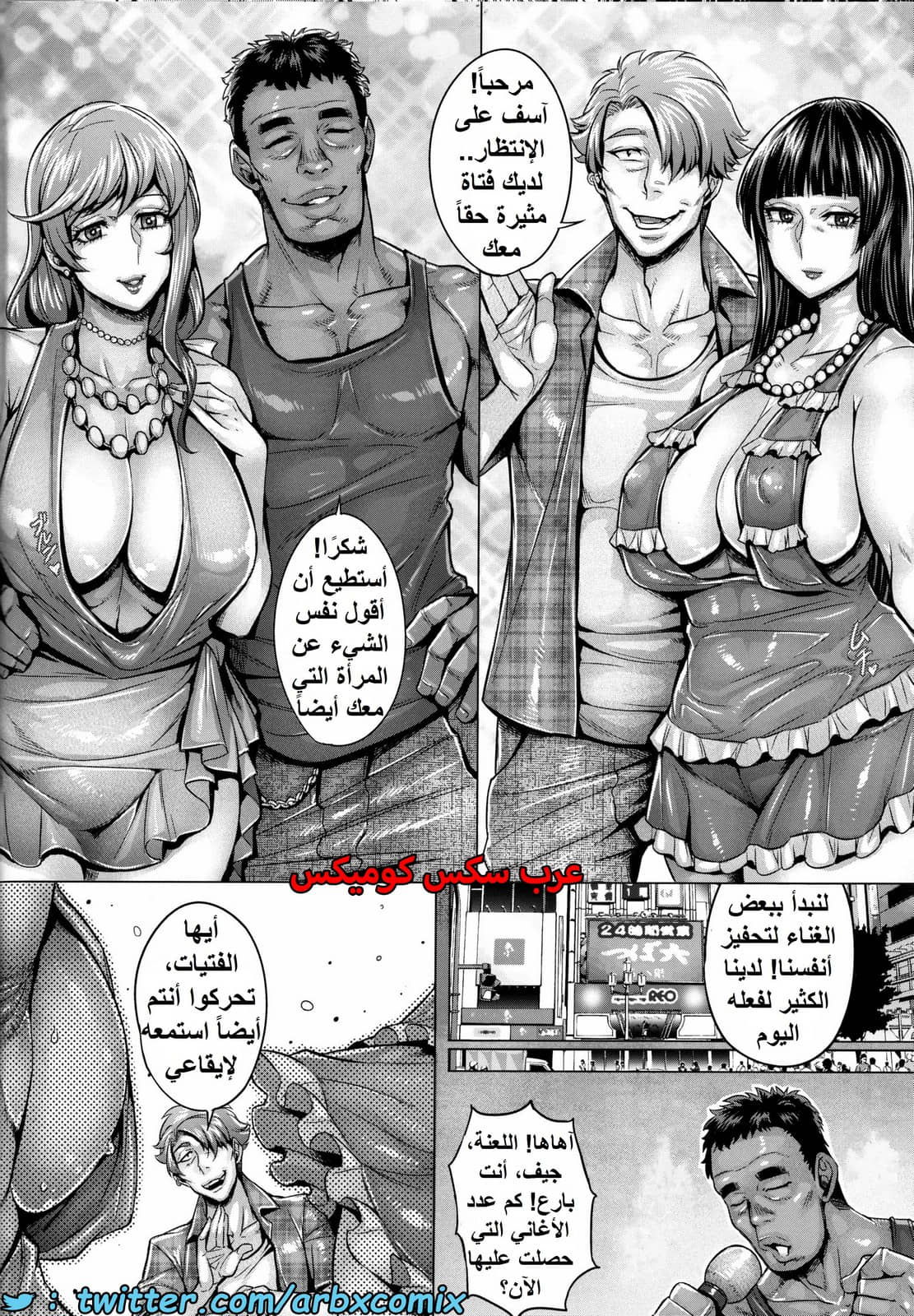 1550 غسيل الدماغ - ترفيه ربات المنزل العاهرات