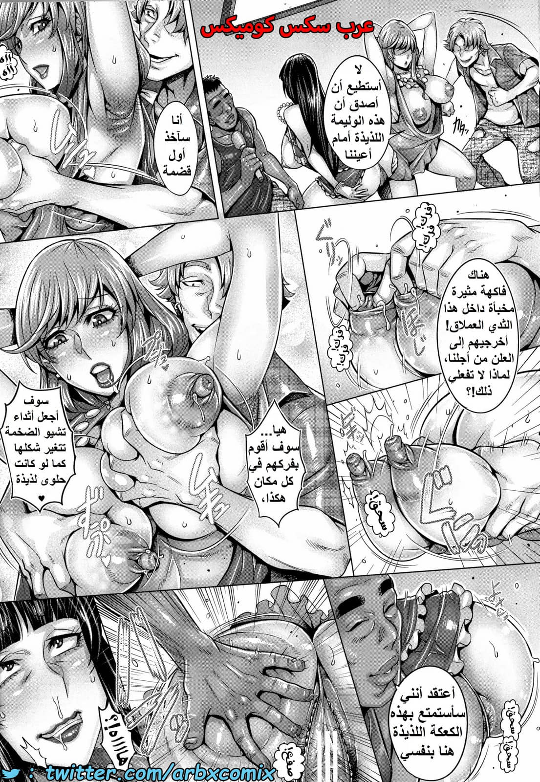 1550 غسيل الدماغ - ترفيه ربات المنزل العاهرات