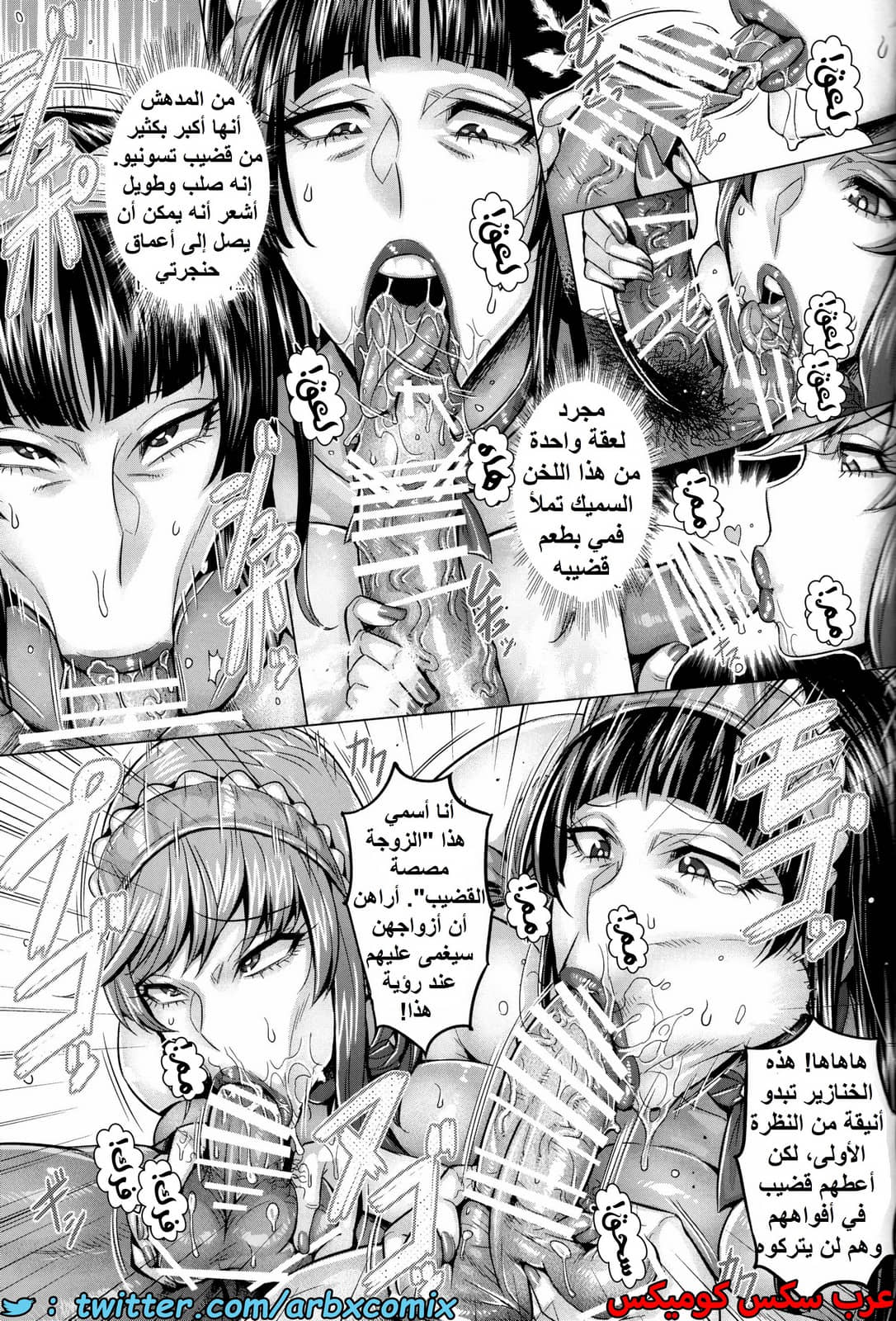 1550 غسيل الدماغ - ترفيه ربات المنزل العاهرات
