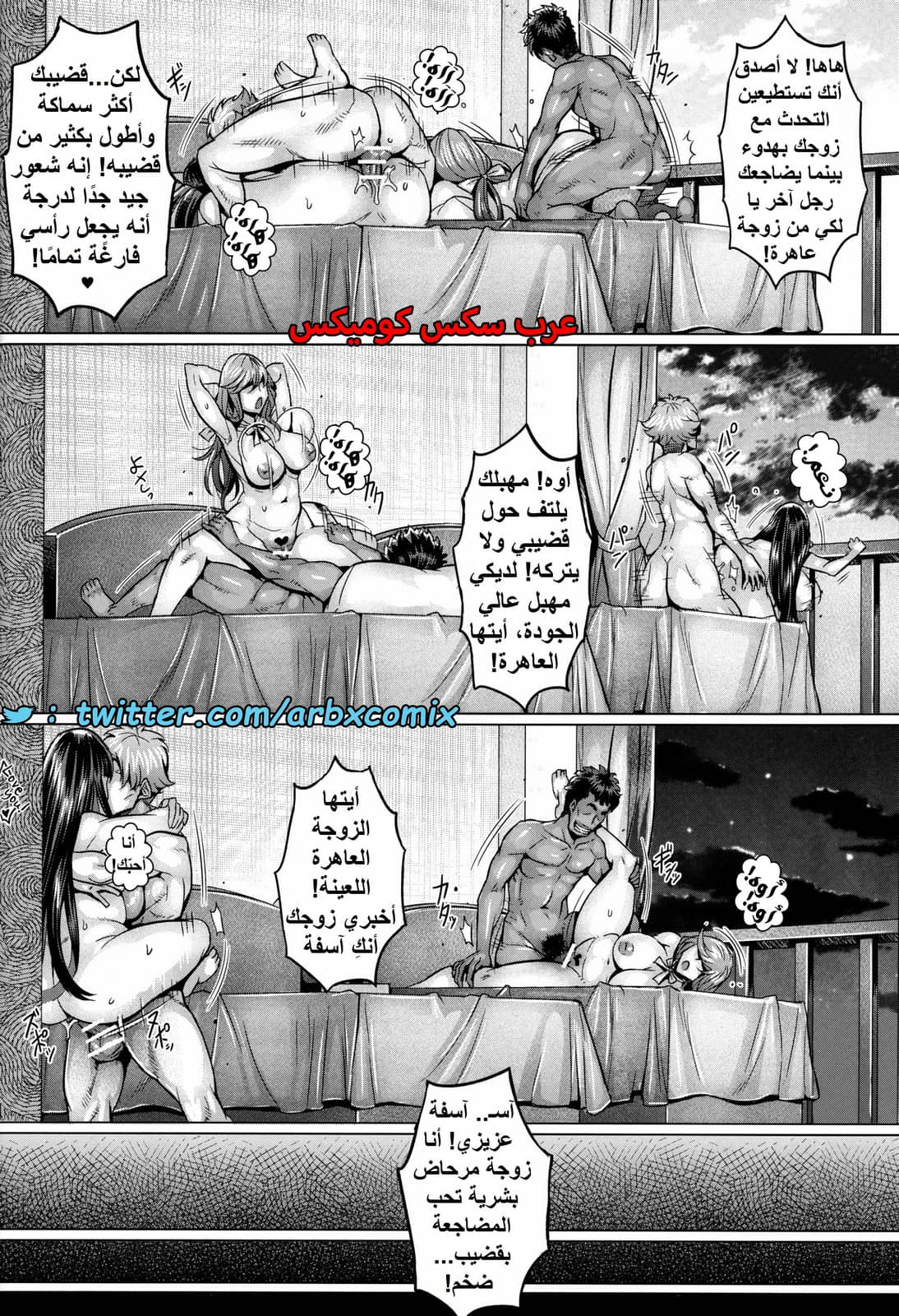 1550 غسيل الدماغ - ترفيه ربات المنزل العاهرات