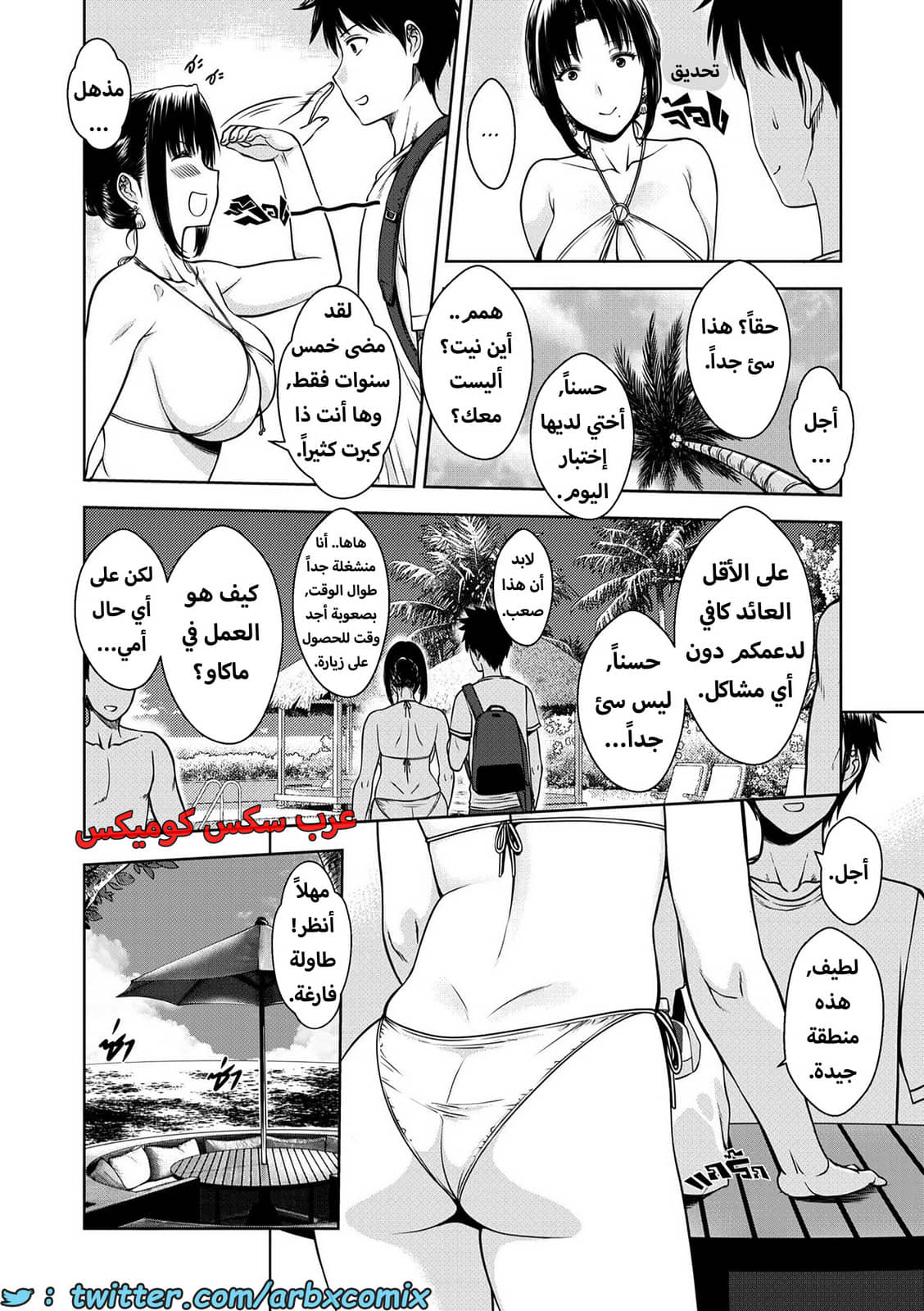 1612 أمي 1612 أمي