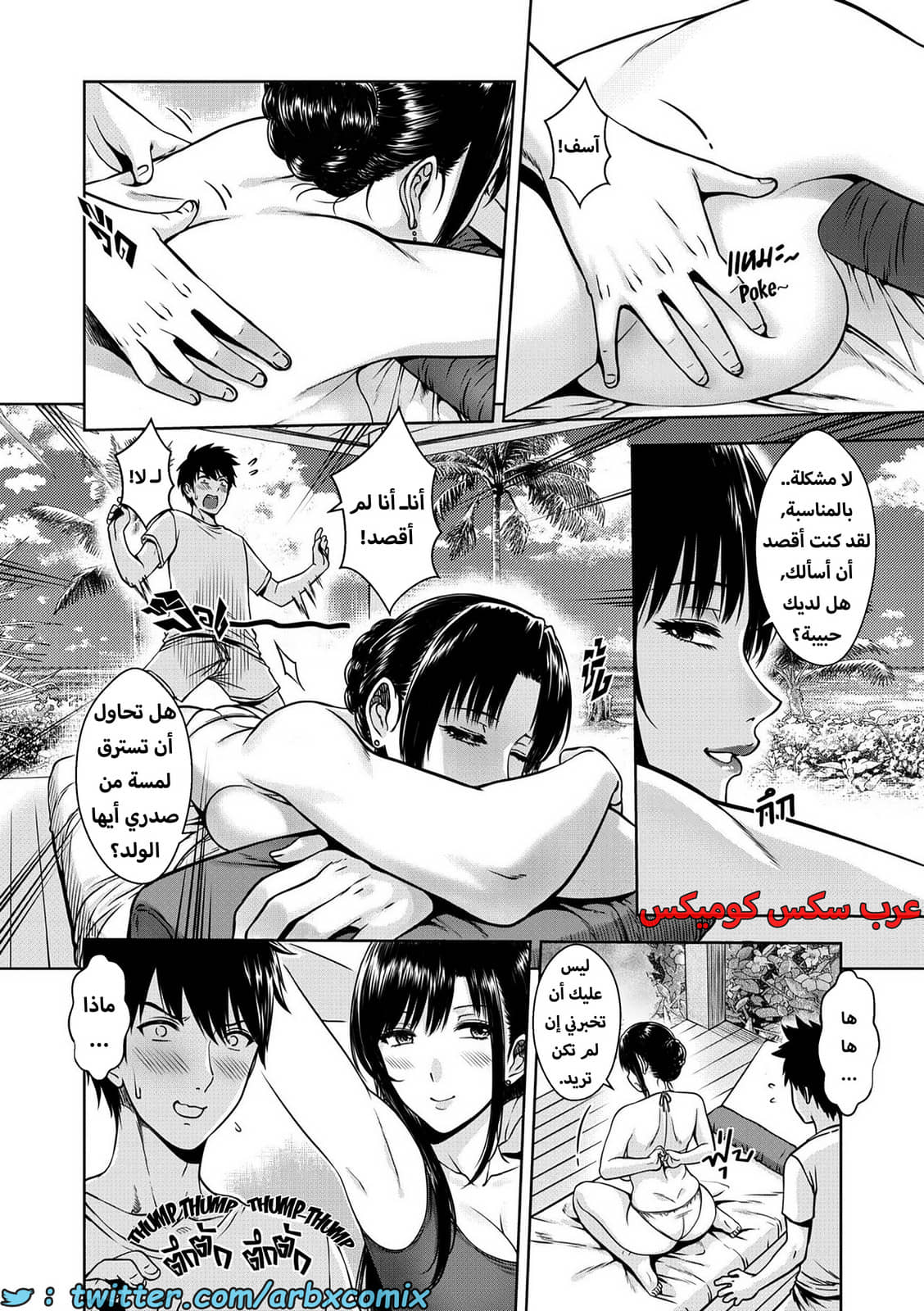 1612 أمي 1612 أمي