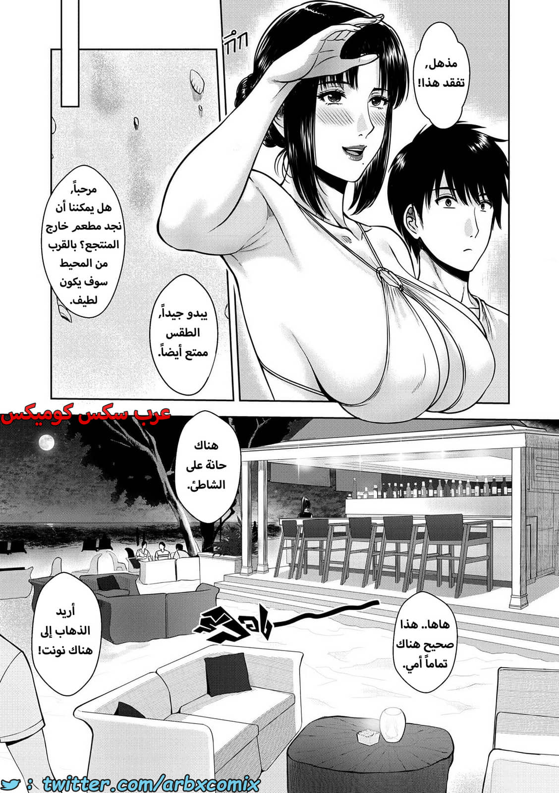1612 أمي 1612 أمي