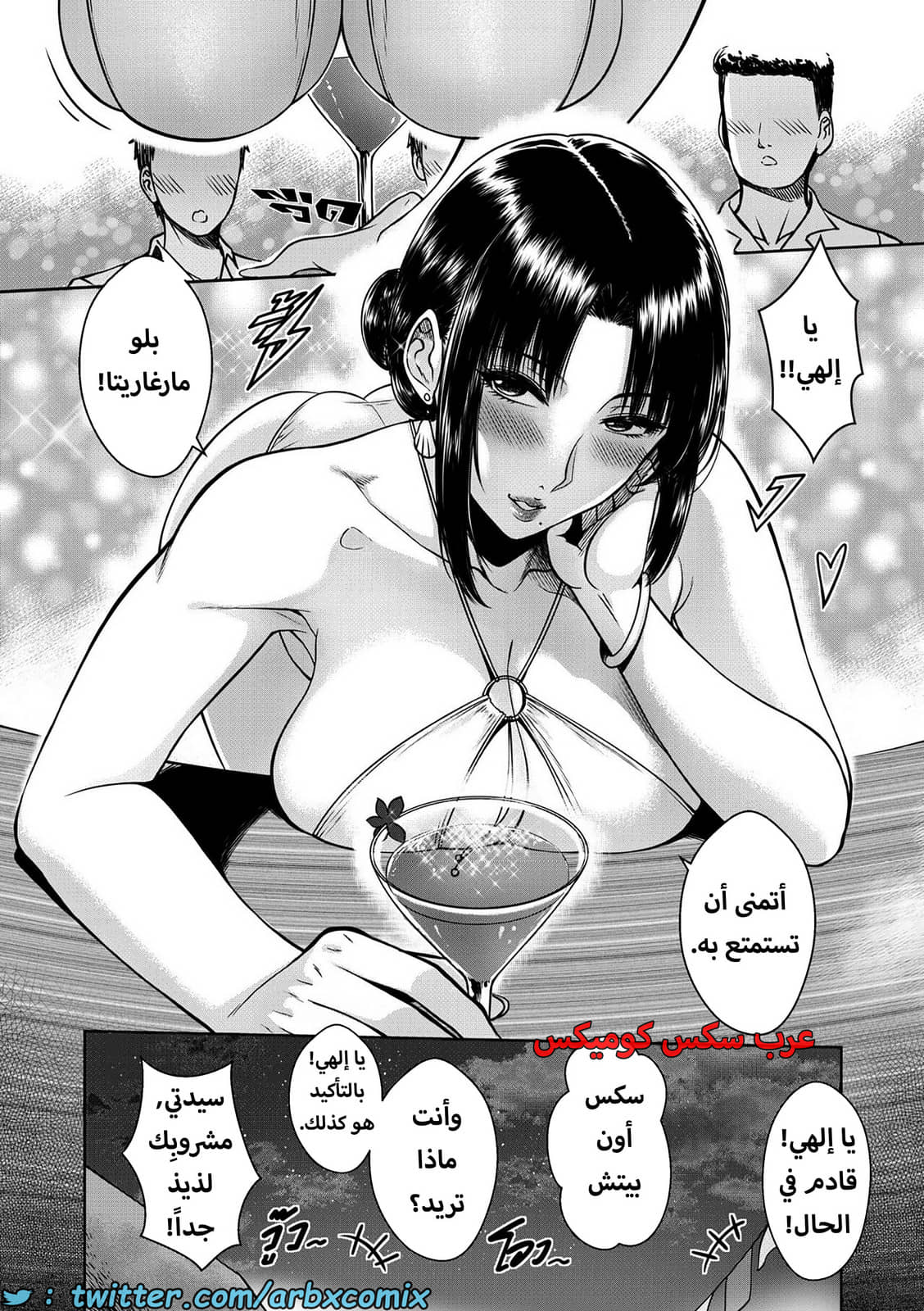 1612 أمي 1612 أمي
