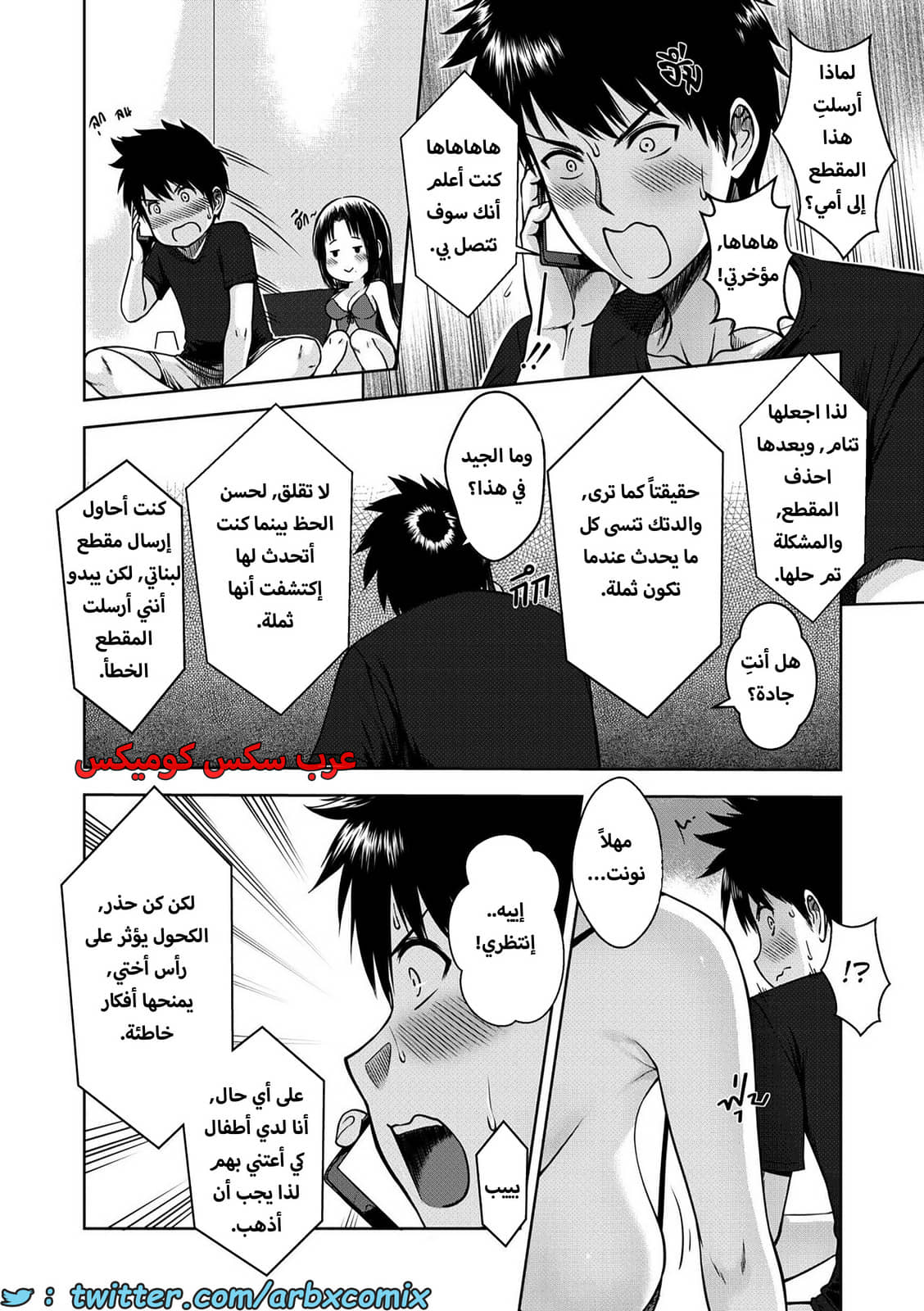 1612 أمي 1612 أمي