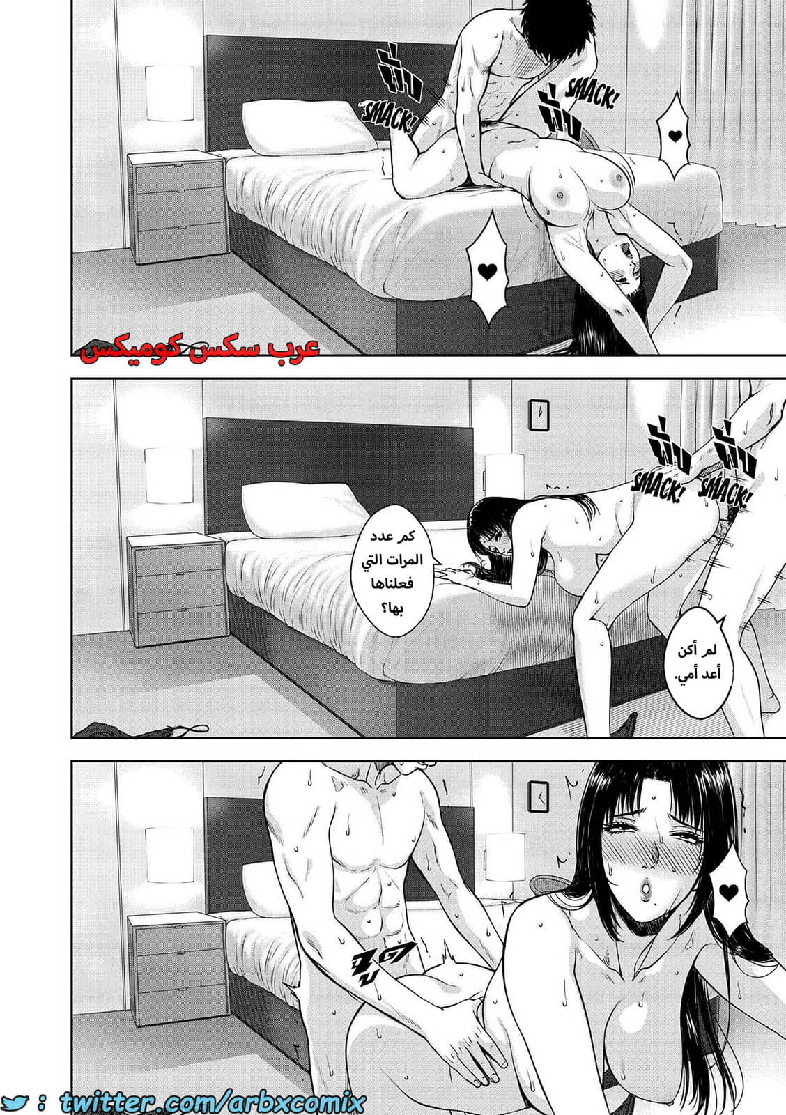 1612 أمي 1612 أمي