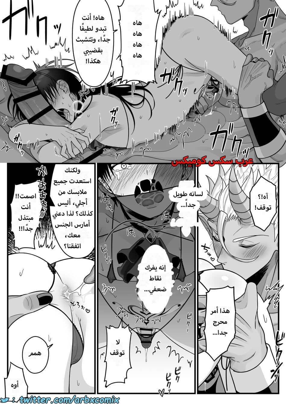 1614 أمير العفاريت يعشق أمير البشر - ياوي