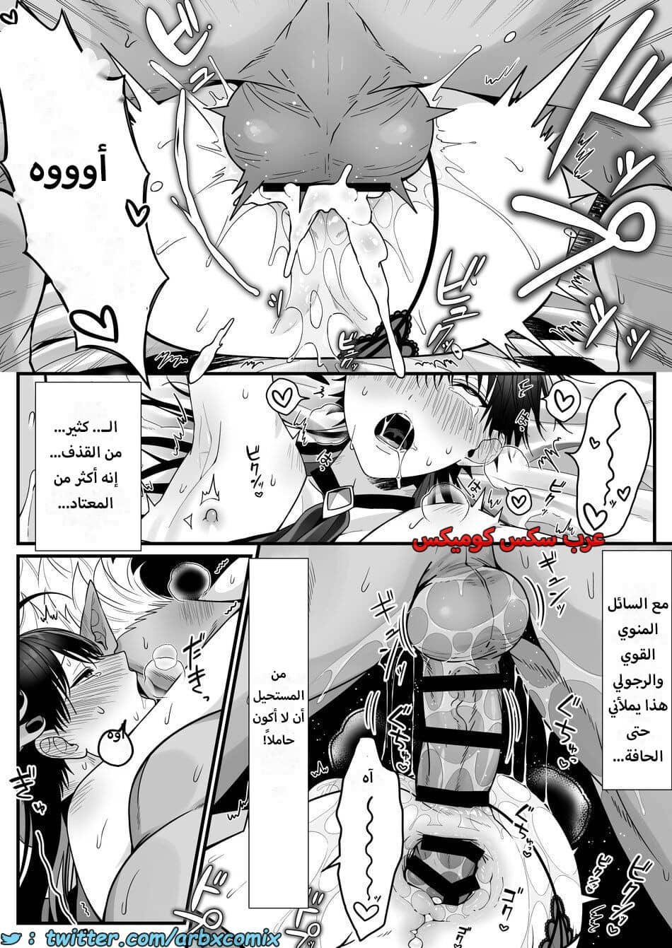 1614 أمير العفاريت يعشق أمير البشر - ياوي