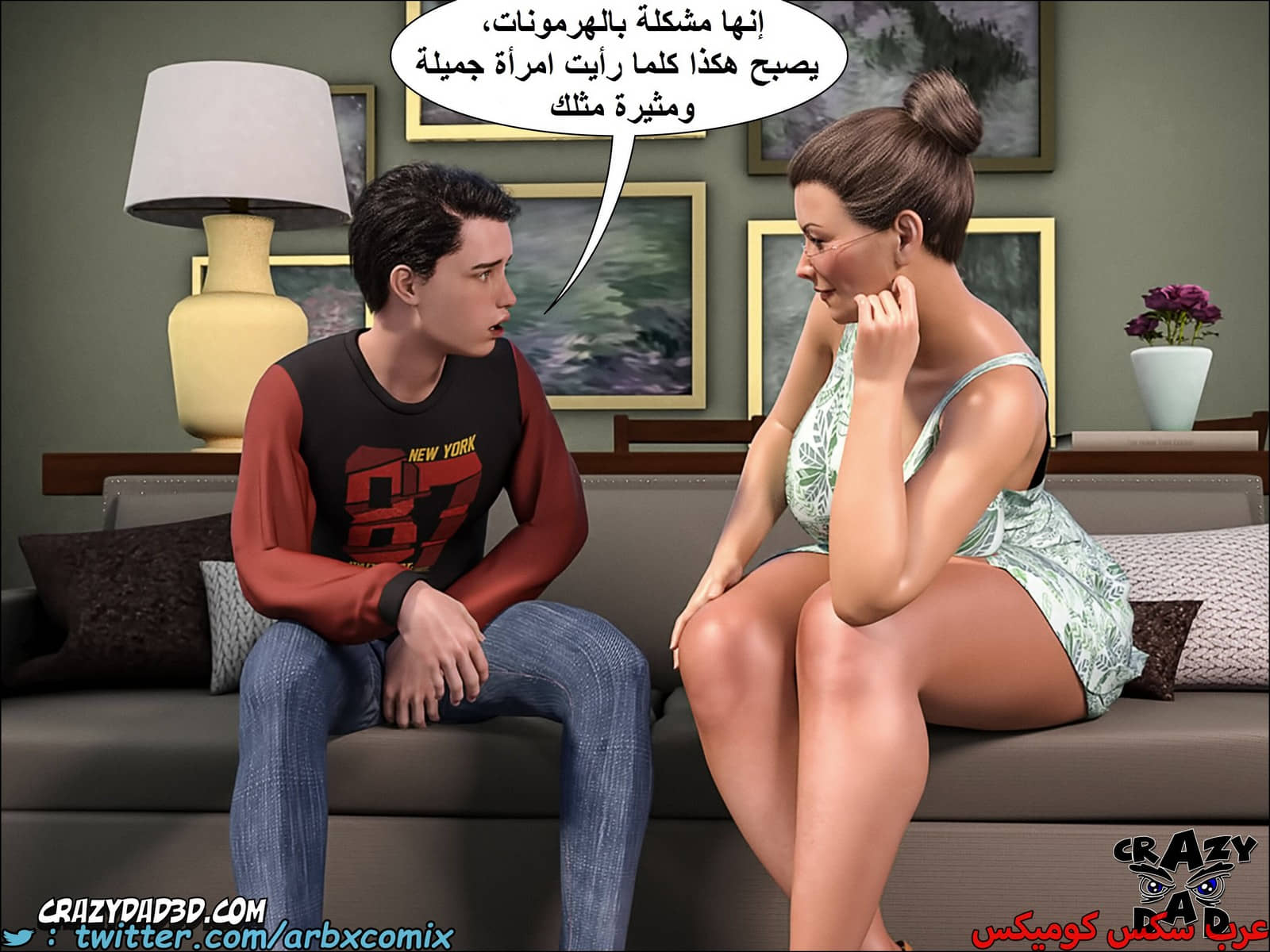 1662 الجدة الجزء 9