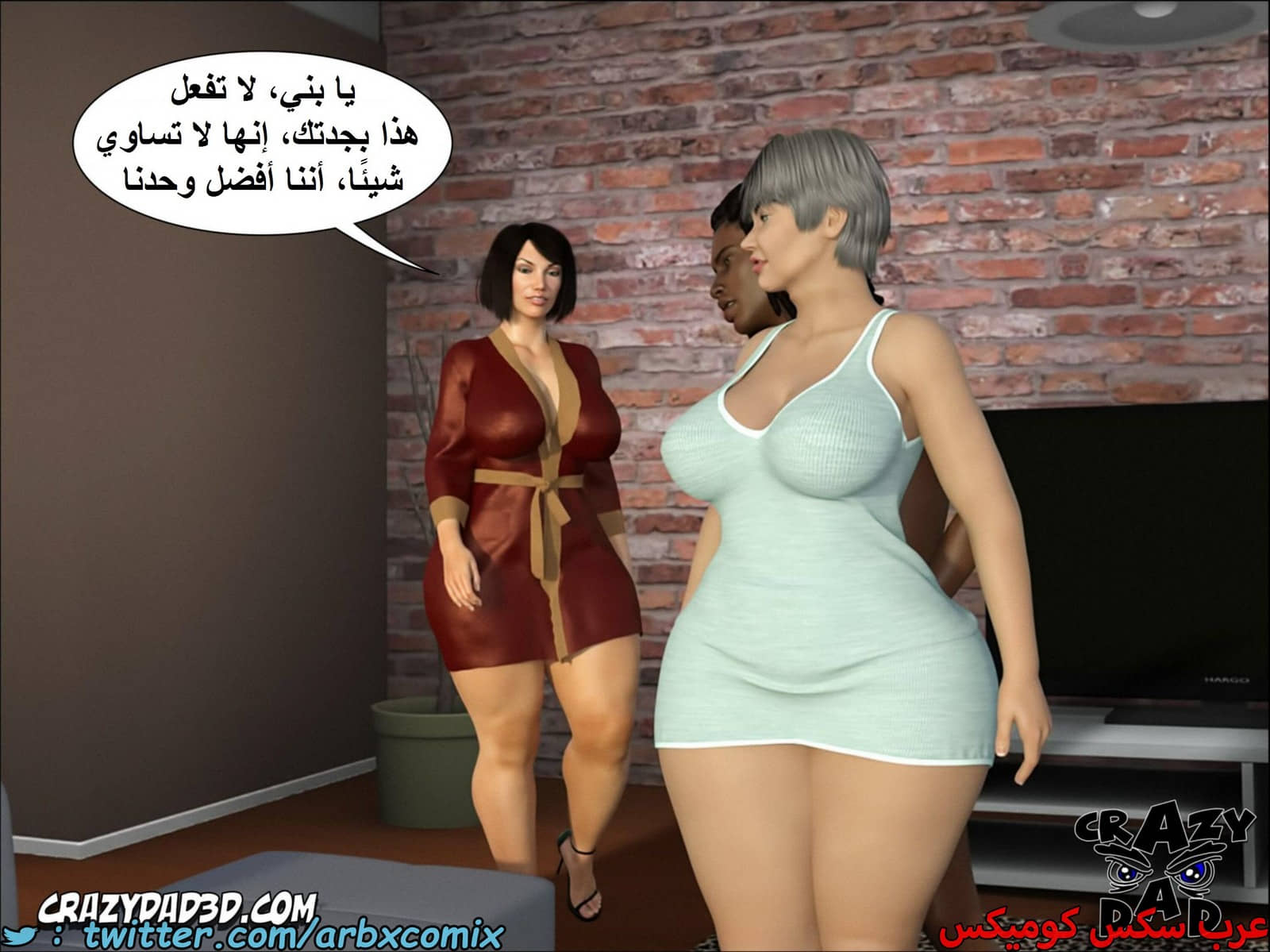 1666 أم بالتبني الجزء 9