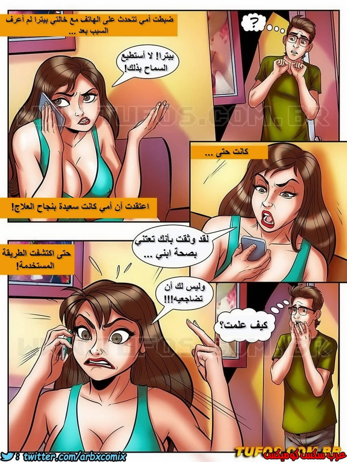 1722 مغامرات مارتن الجزء 17