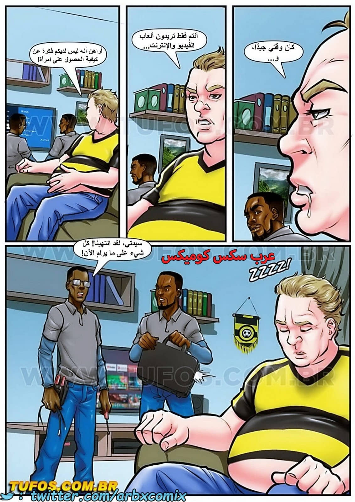1789 الزنوج الجزء 10