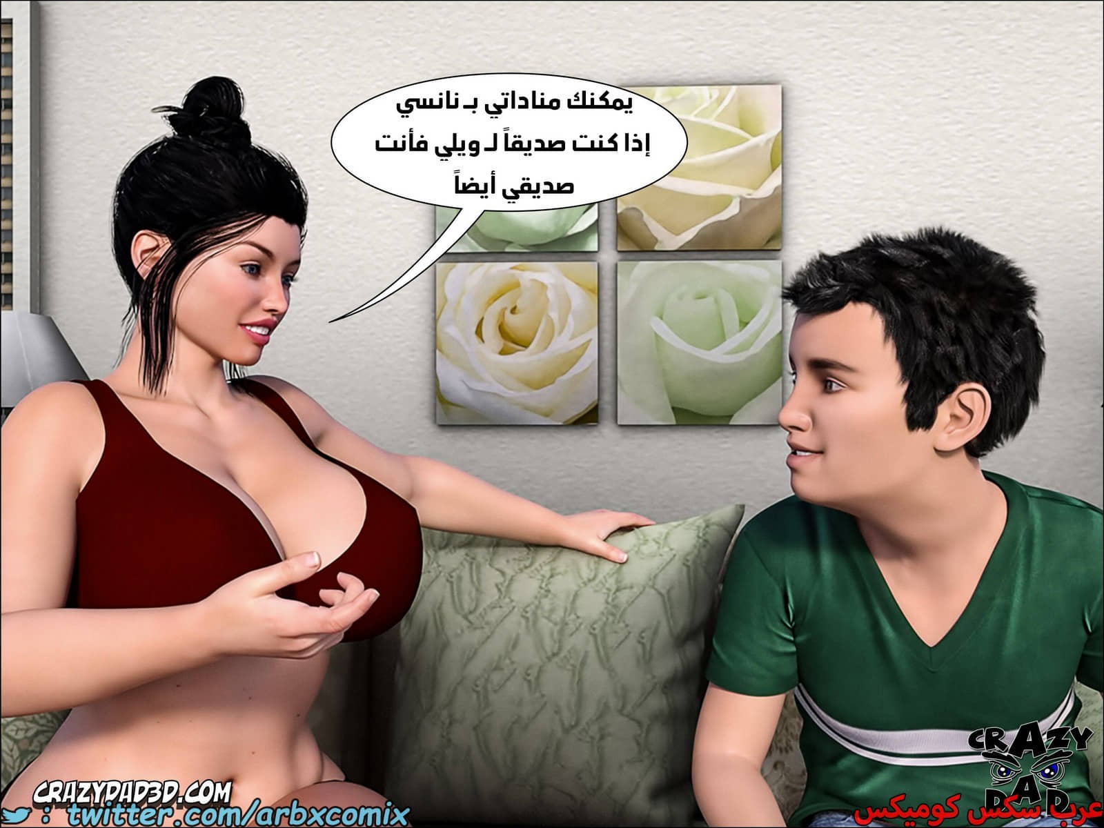 1792 مساعدة أمي الجزء 11 1792 مساعدة أمي الجزء 11
