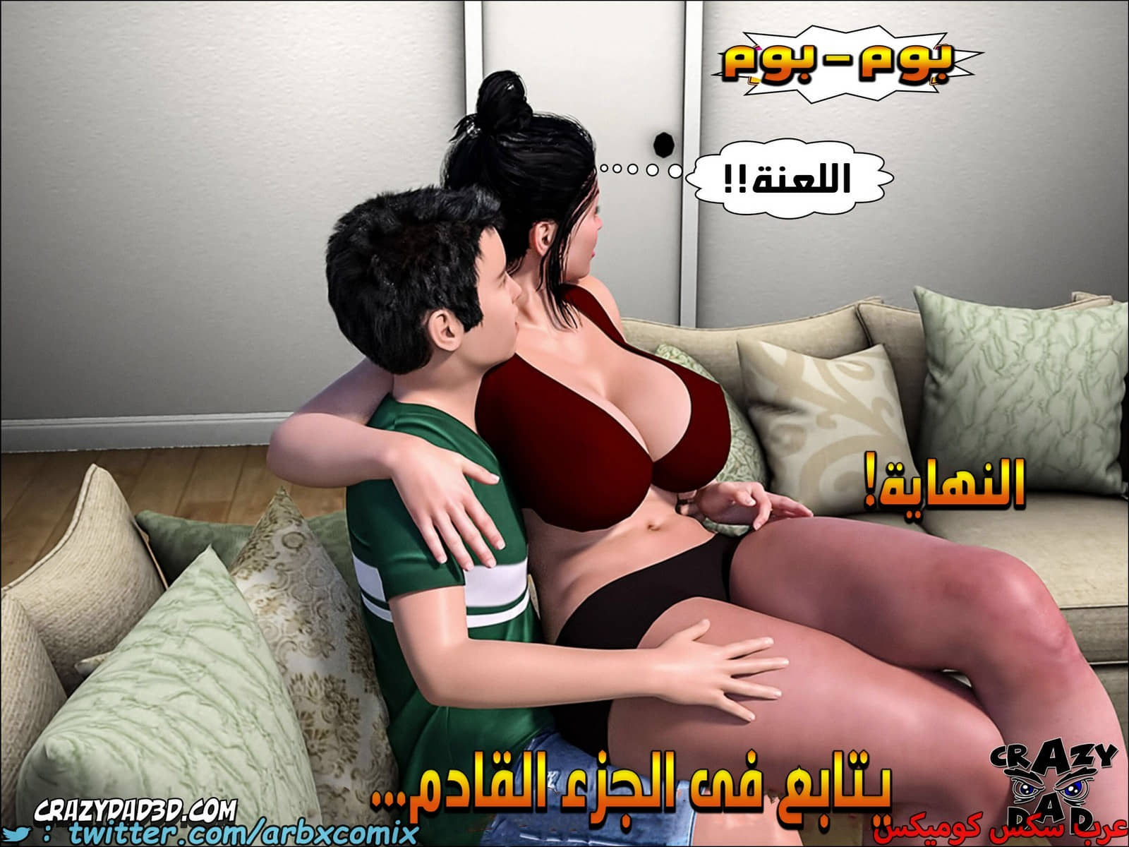 1792 مساعدة أمي الجزء 11 1792 مساعدة أمي الجزء 11