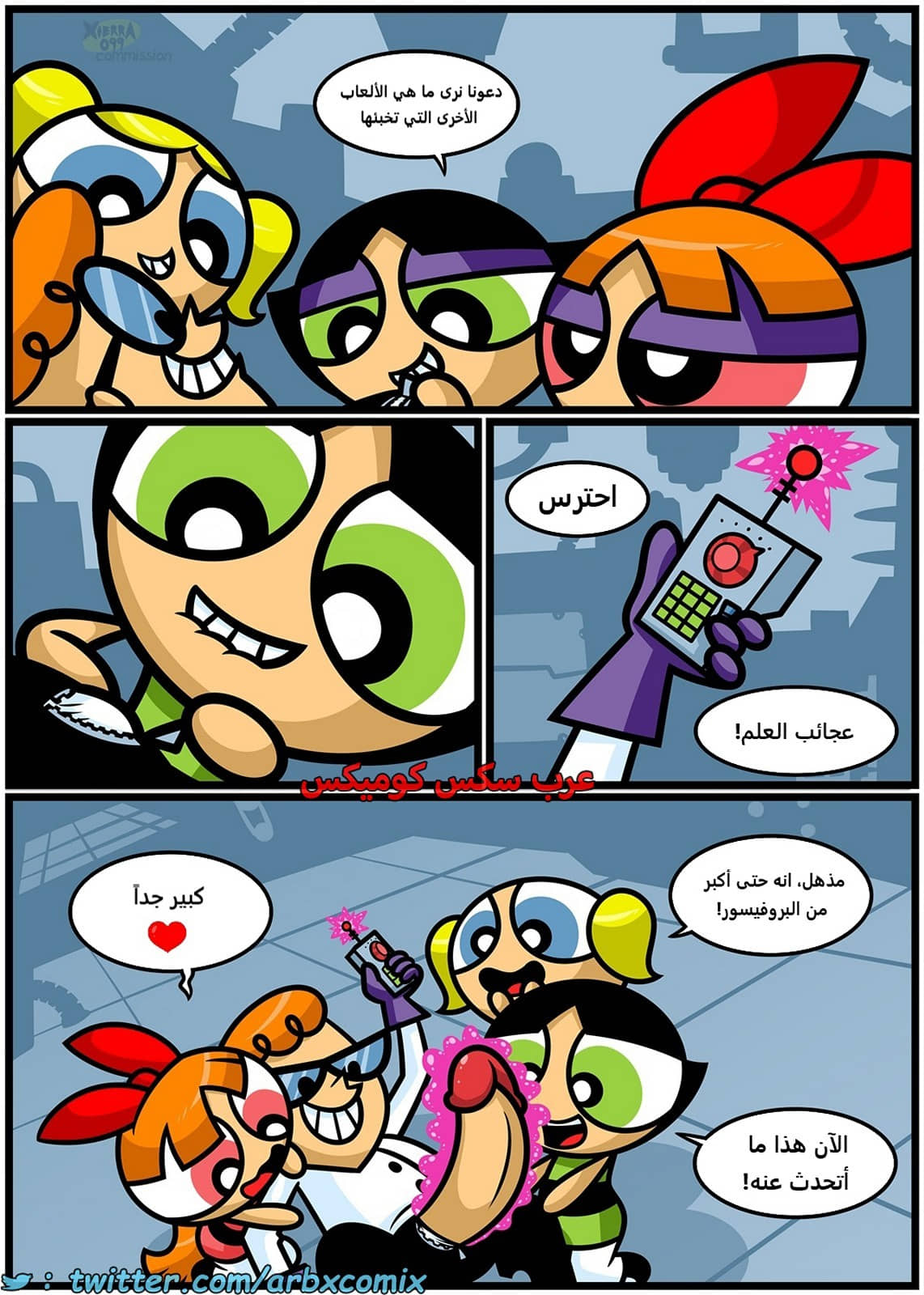 1801 فتيات ديكستر