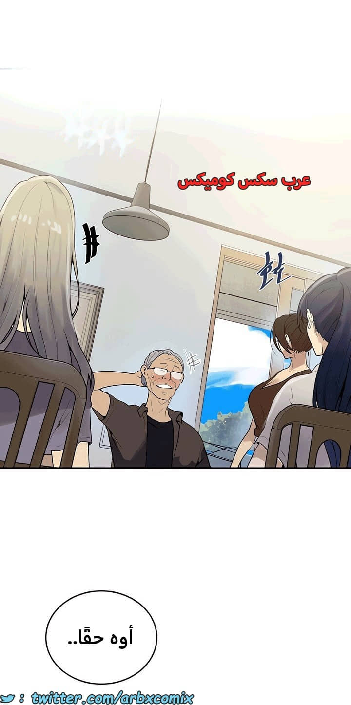 1816 صف سري الجزء 132 1816 صف سري الجزء 132