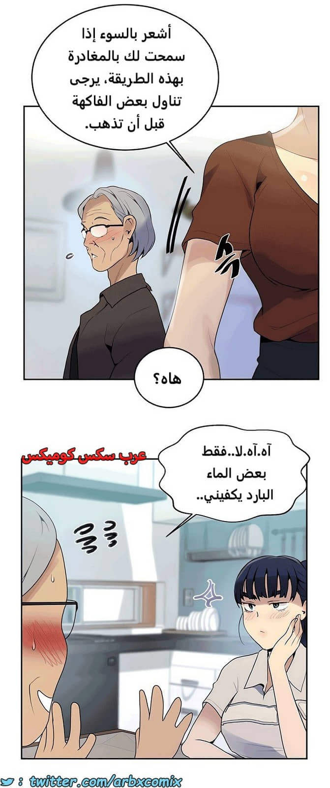 1816 صف سري الجزء 132 1816 صف سري الجزء 132