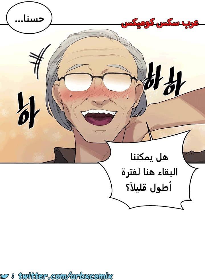 1816 صف سري الجزء 132 1816 صف سري الجزء 132