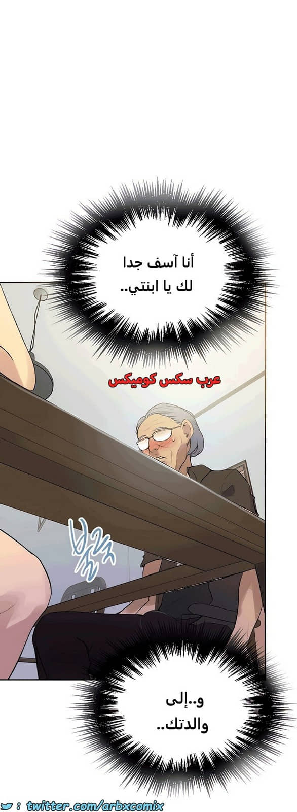 1816 صف سري الجزء 132 1816 صف سري الجزء 132
