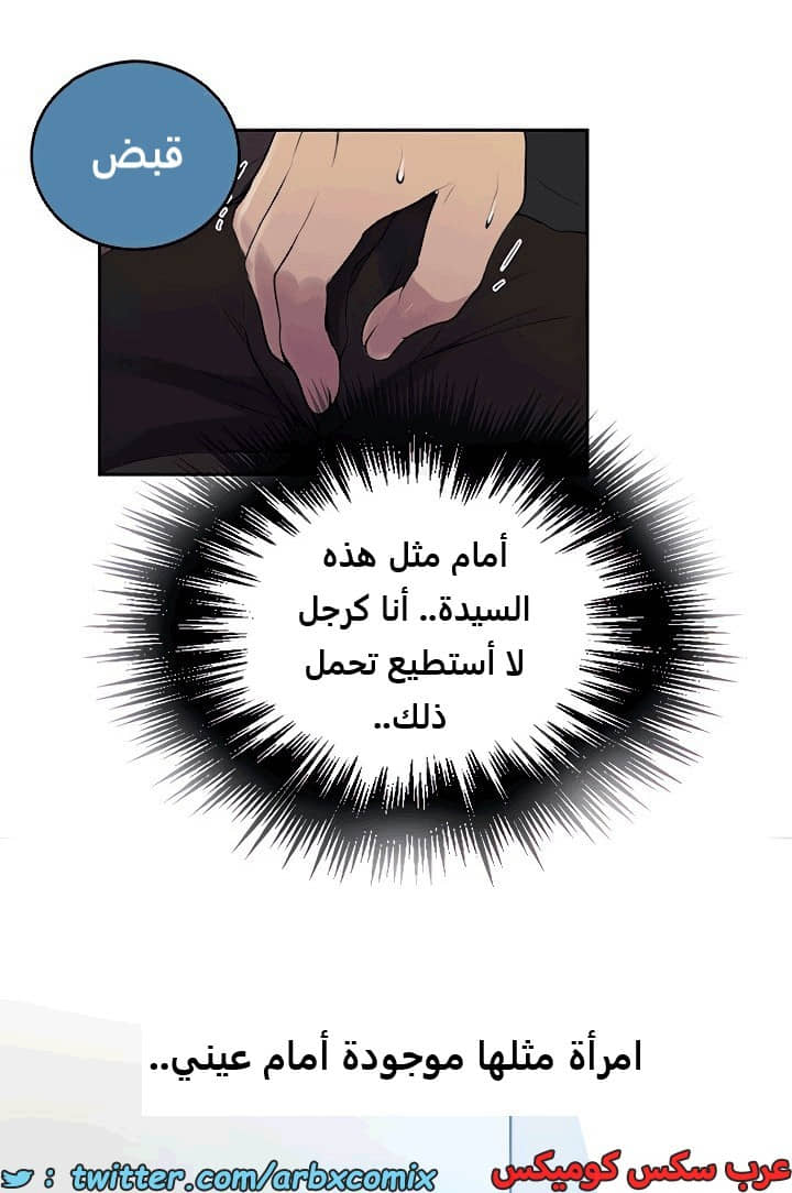 1816 صف سري الجزء 132 1816 صف سري الجزء 132