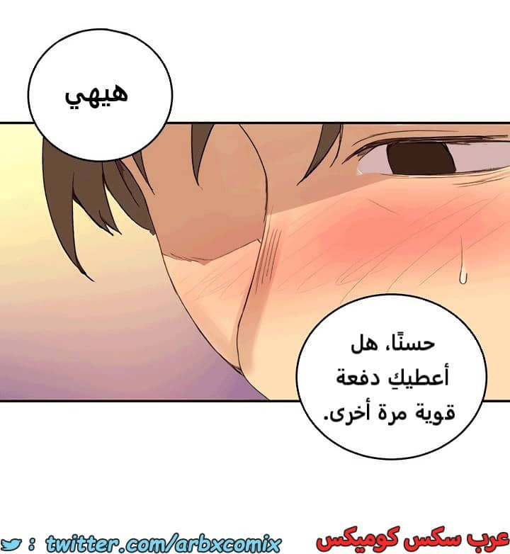 1816 صف سري الجزء 132 1816 صف سري الجزء 132