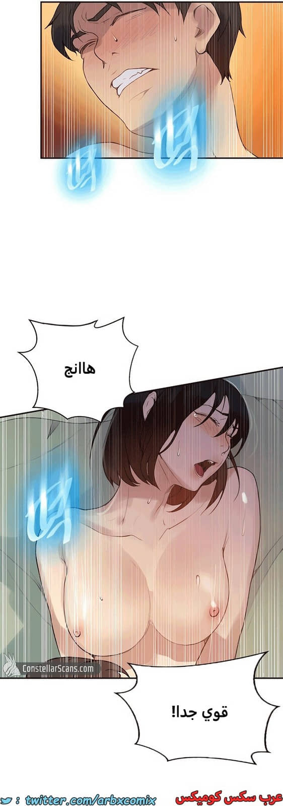 1816 صف سري الجزء 132 1816 صف سري الجزء 132