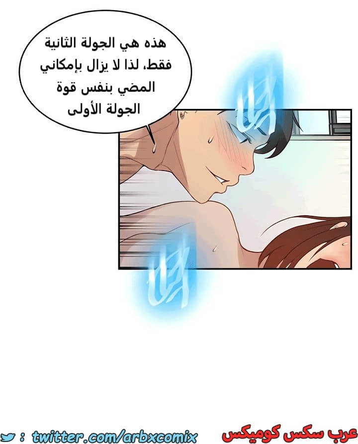 1816 صف سري الجزء 132 1816 صف سري الجزء 132
