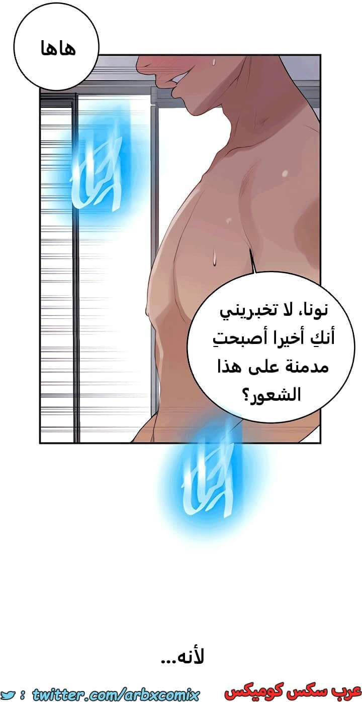 1816 صف سري الجزء 132 1816 صف سري الجزء 132